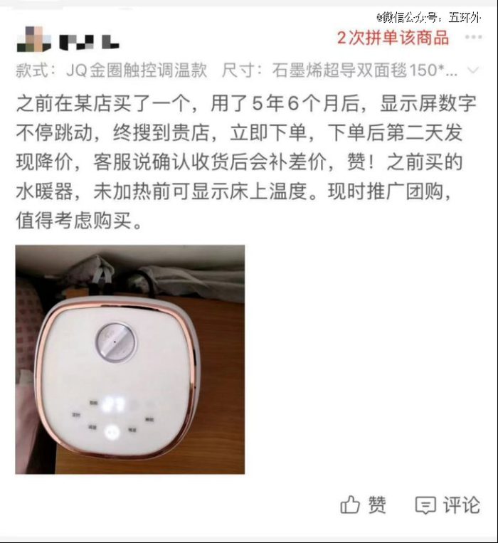 好的产品总会有长久坚定的受众