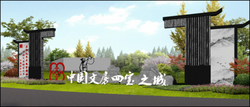 主题文化节点。   宣城市公路事业发展中心供图