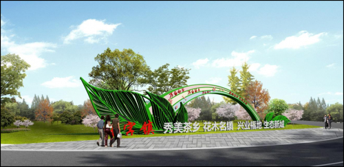 地方文化节点。宣城市公路事业发展中心供图