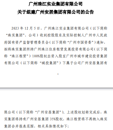 （图源：上海证券交易所）