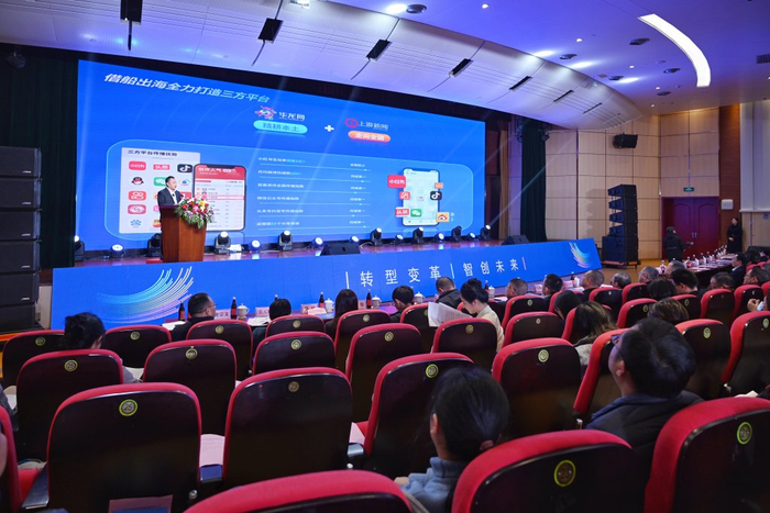 华龙网-上游新闻现场推介。主办方供图