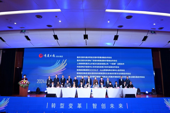 重点项目签约。主办方供图