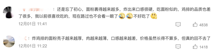 来源：新浪微博