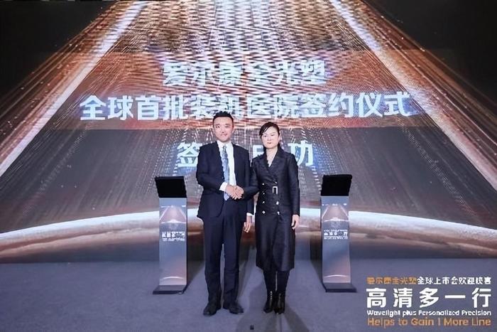 （左：爱尔康中国手术事业部总经理 张健，右：爱尔眼科医院集团副总裁 冯珺）