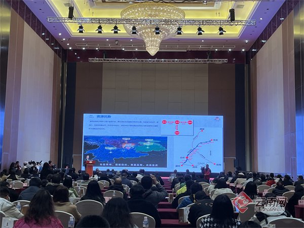 会泽县文化和旅游宣传暨招商引资推介会现场。牟燕红摄