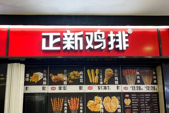 资料配图 图据视觉中国