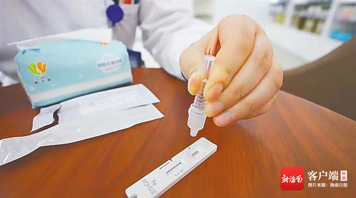 快速检测肺炎支原体只能作为辅助方式，不能用于确诊。资料图