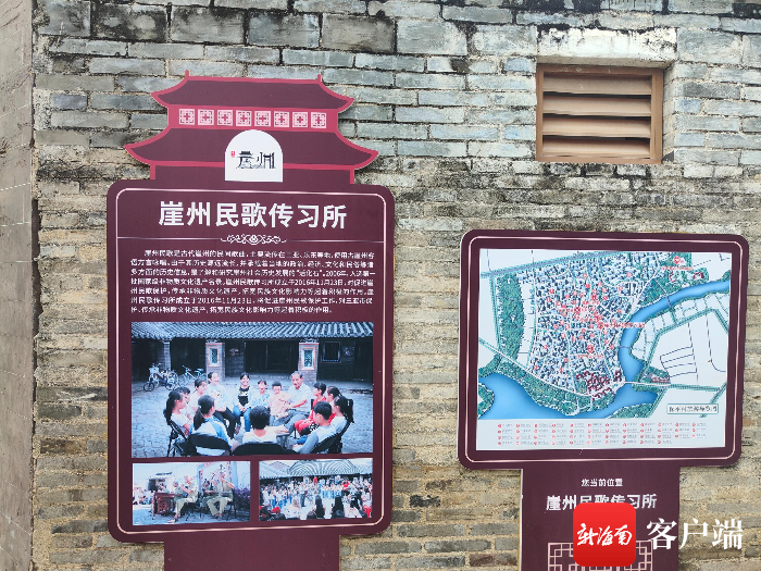 崖州民歌传习所。