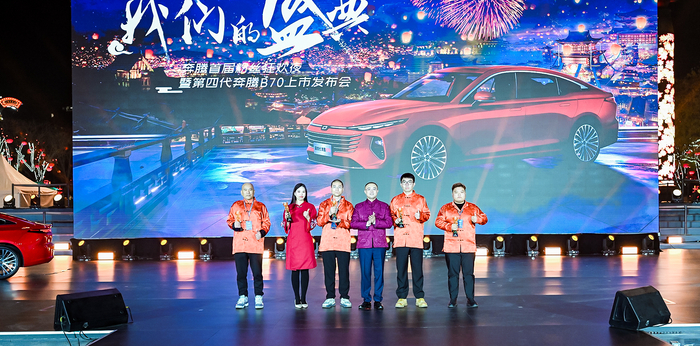 一汽奔腾轿车有限公司销售分公司总经理丁健为奔腾挚友颁奖。一汽奔腾供图 华龙网发