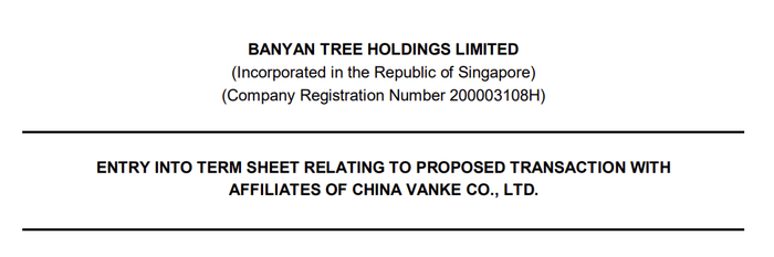 图片来源：公司公告