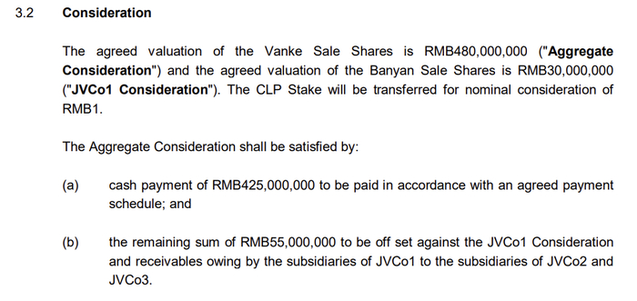 图片来源：公司公告