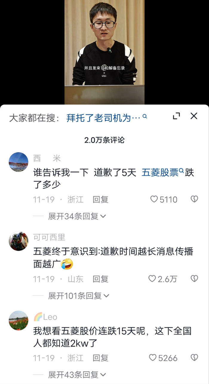 图片来源：抖音
