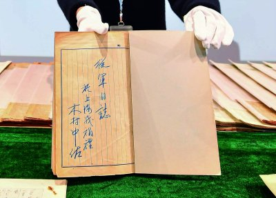 1937年8月至12月，日本上海派遣军木村中佐的《从军日志》。南京日报/紫金山新闻记者 崔晓 孙中元 摄