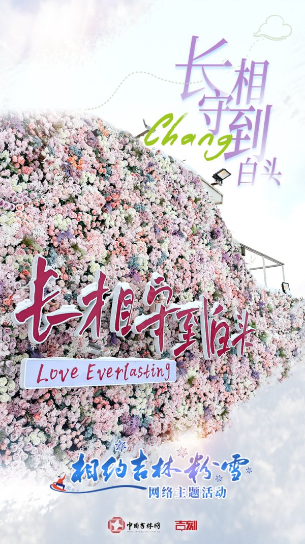 摄影  郭亮   王丽华 制图