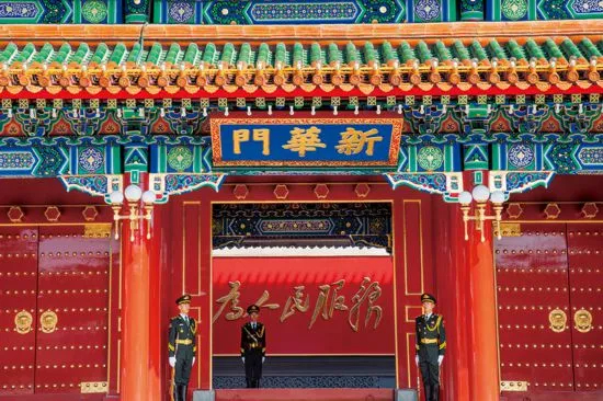 中南海新华门影壁上的“为人民服务”金色大字图：中共中央党史和文献研究院网站