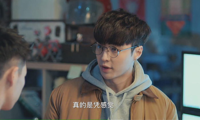 《黄金瞳》剧照