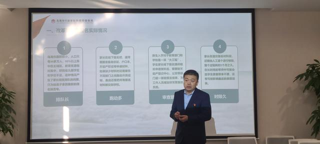 ▲2023年12月9日，“2023数字政府建设优秀案例”答辩现场，申报单位介绍案例情况。新京报记者 肖隆平摄