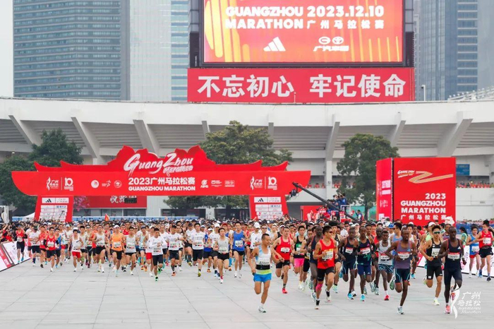 2023年广州马拉松鸣枪起跑。（图片来源：广马组委会）