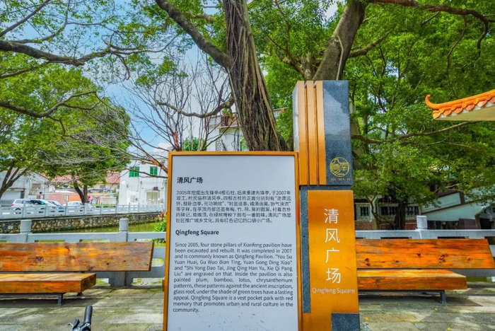 午后，市民在清风广场闲坐聊天。宋兹檀/摄