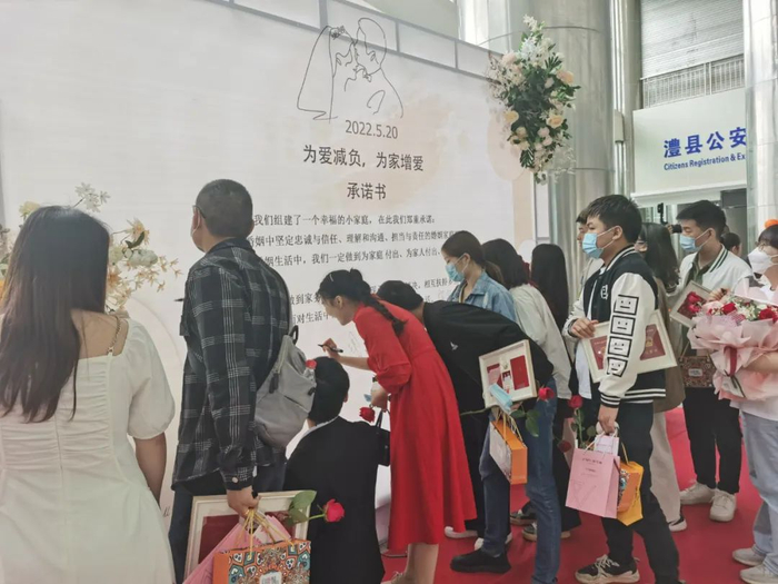 ▲2022年520“幸福有澧 简约唯美”集体颁证仪式。（图源：澧县民政局）