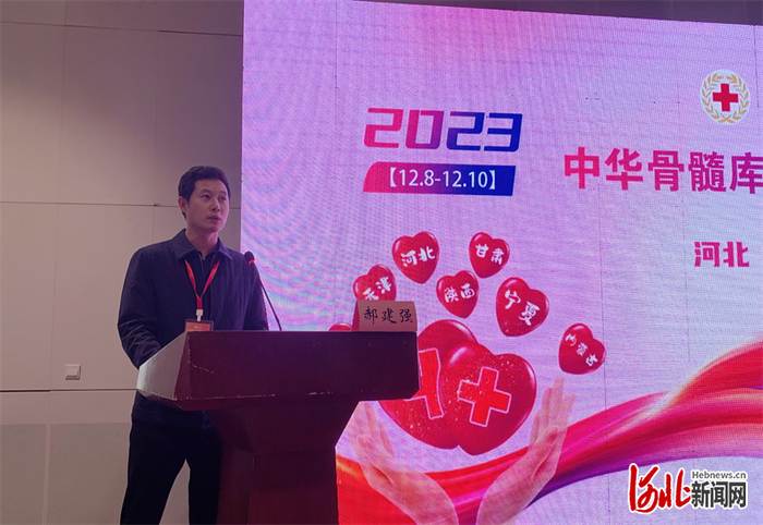 图为河北省红十字会党组成员、办公室主任郝建强  张晓晴摄