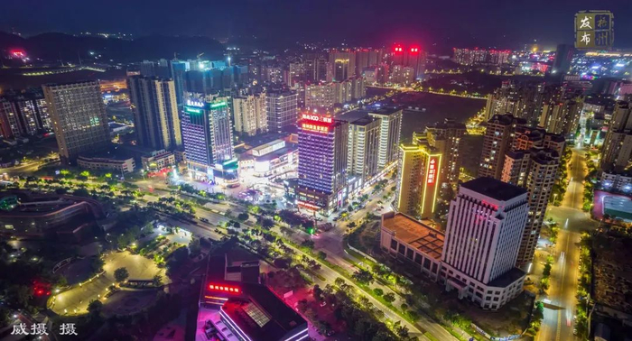 三祺城商圈 威摄 摄