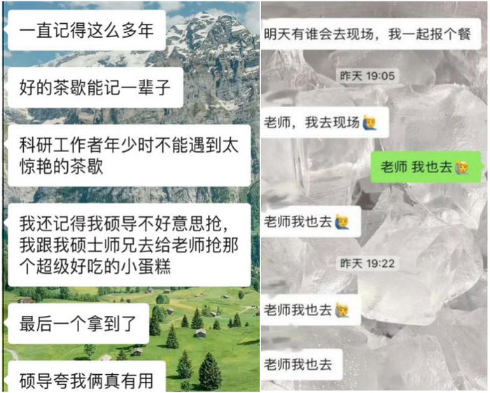 @iamtongz、@小李小李锦鲤鲤鲤