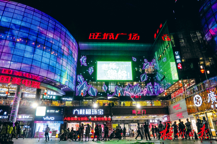 旺城广场 杨扬 摄