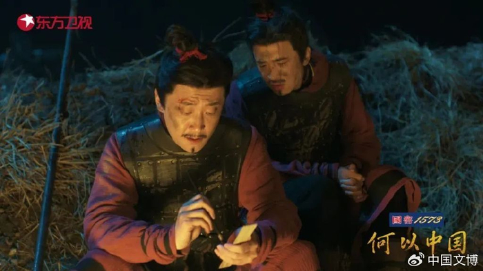 秦士兵黑夫和惊写家书场景（电影复原）