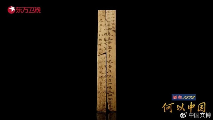 转的书信——肩水金关遗址