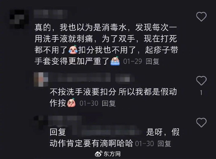 △“假洗”成了公开的秘密（图片来源：社交平台截图）