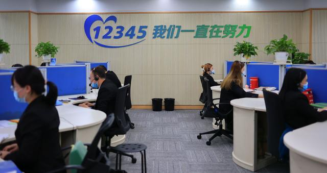 ▲成都12345热线