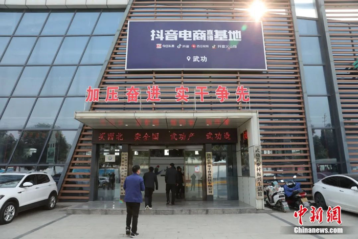 图为武功县的西北网红直播基地。张远 摄