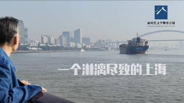 张广天在黄浦江边（《来日可追》图书推广视频截图）