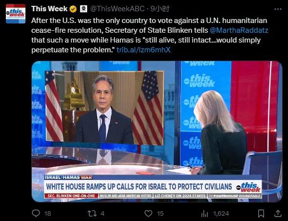 布林肯回应美国一票否决安理会有关加沙停火协议，推文截图
