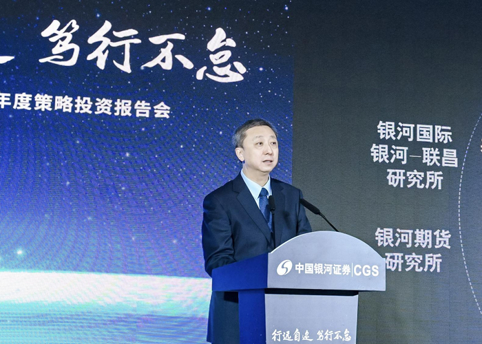 银河证券党委副书记、总裁薛军