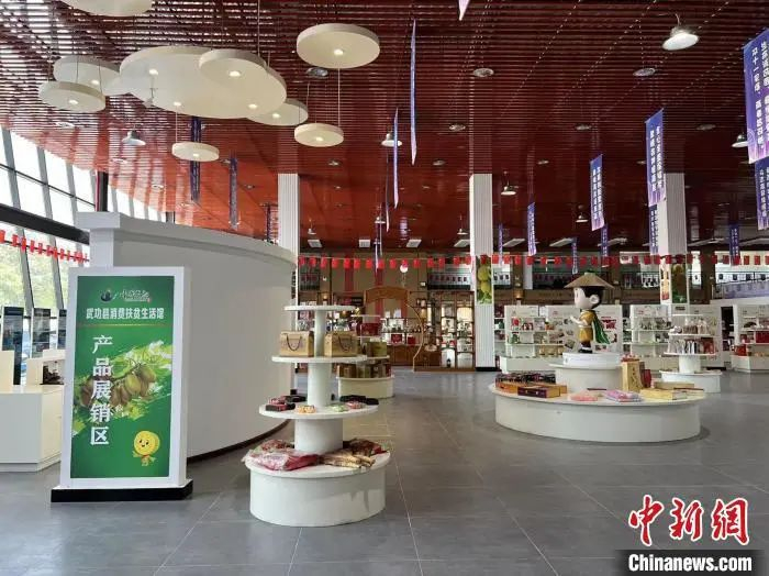 图为武功县扶贫生活馆产品展销区。李一璠 摄