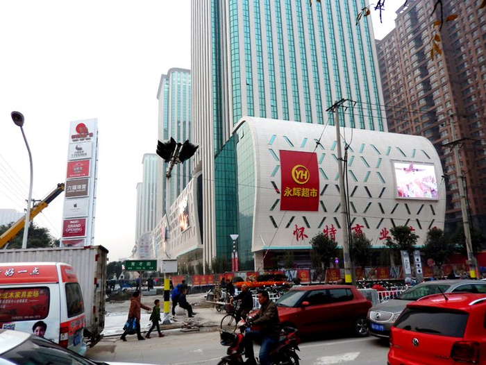 （石家庄怀特广场店开业照片，来源：公司官网）