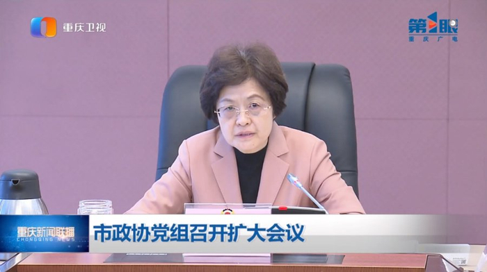 程丽华