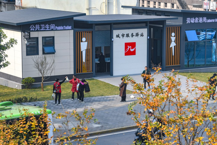 陈家坪悦秀城城市服务驿站。九龙坡区城市管理局供图