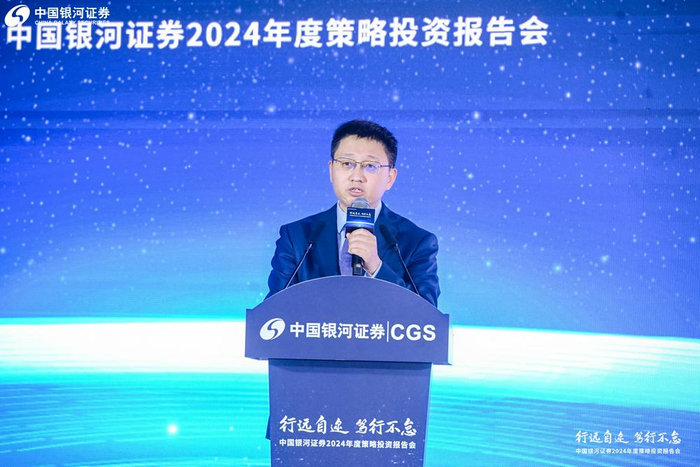 银河证券策略组组长杨超