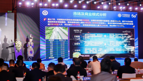 5G颁奖大会上做成果展示