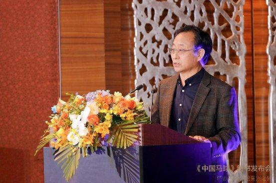 中国体育博物馆研究馆员、博士生导师崔乐泉致辞
