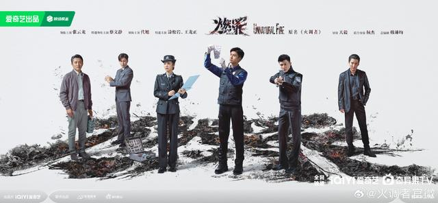 图片来自官方微博