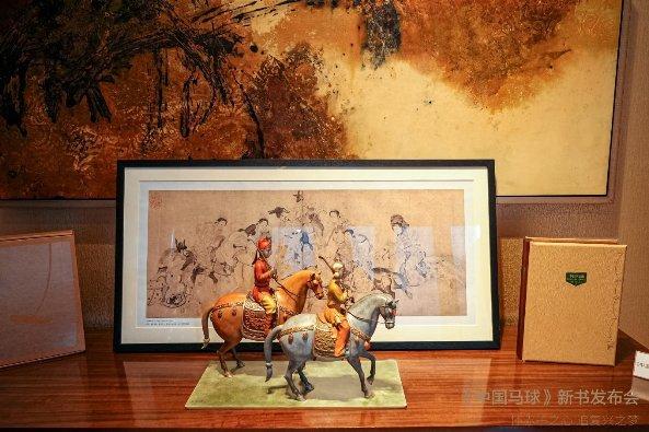 活动现场中国马球历史图片展部分藏品与书籍样本