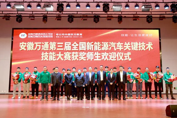 获奖选手与校领导合影