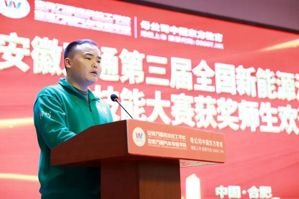 教务处主任王明洋