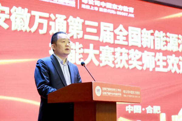 校长陈应连讲话