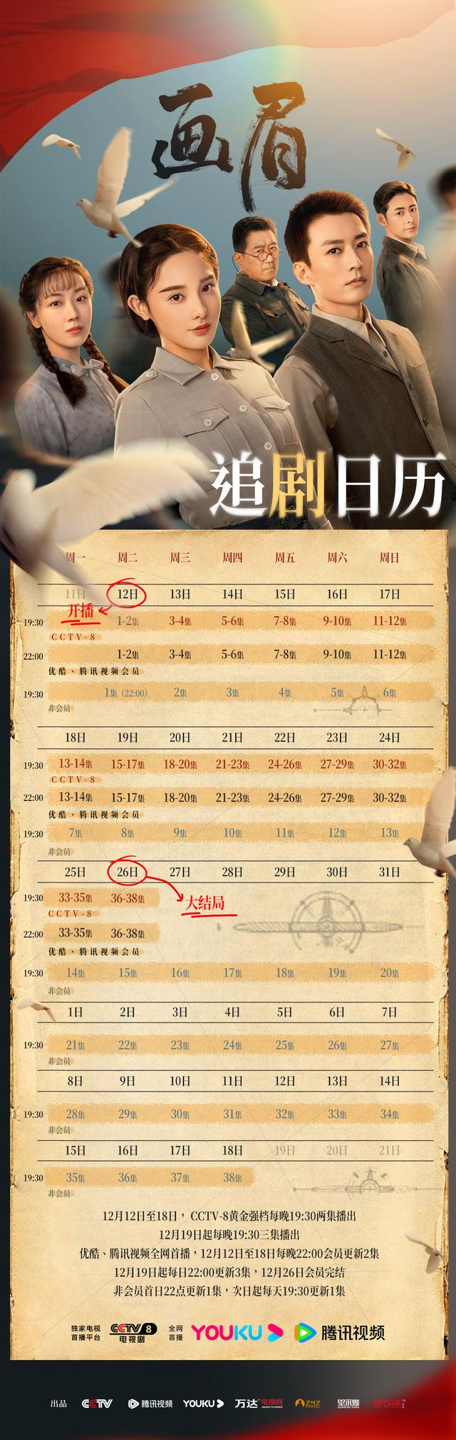 图片来自官方微博