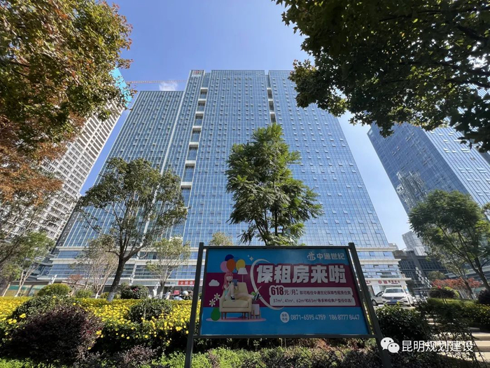 （呈贡中通世纪项目保租房）